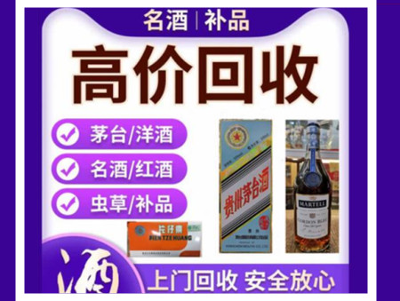 凭祥烟酒回收店