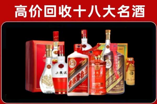 凭祥回收老酒