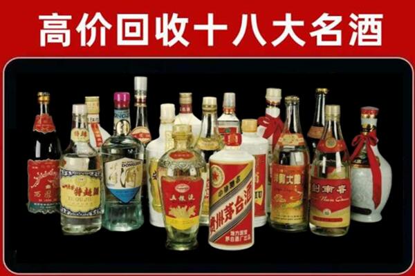 凭祥回收铁盖茅台酒